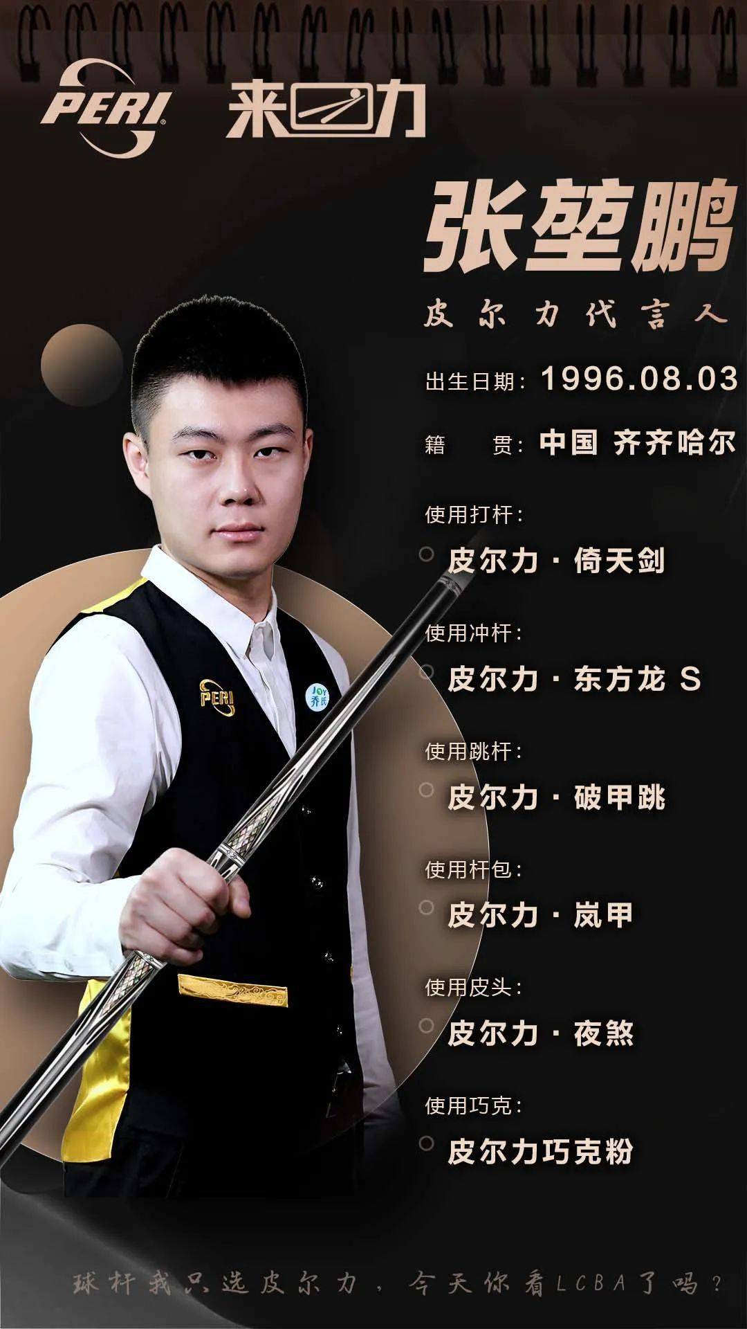 再次临尾被 再次临尾被