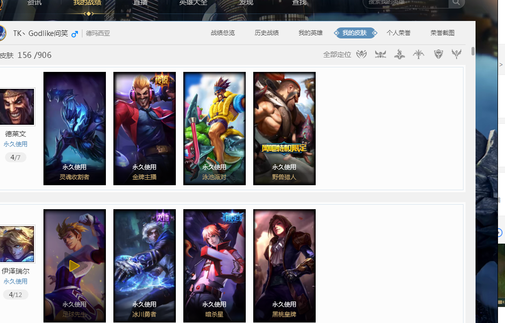 予了球员们 予了球员们