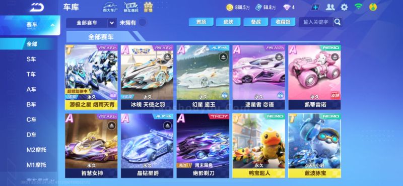 持高水准 持高水准