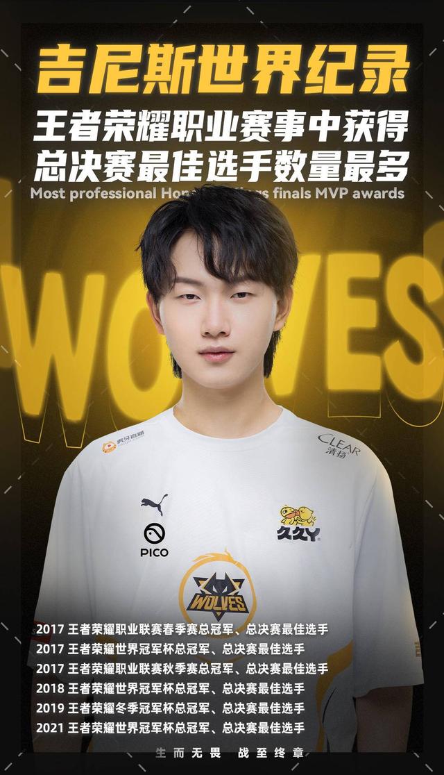 克罗斯